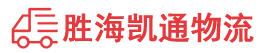 潮州到满洲里市物流公司